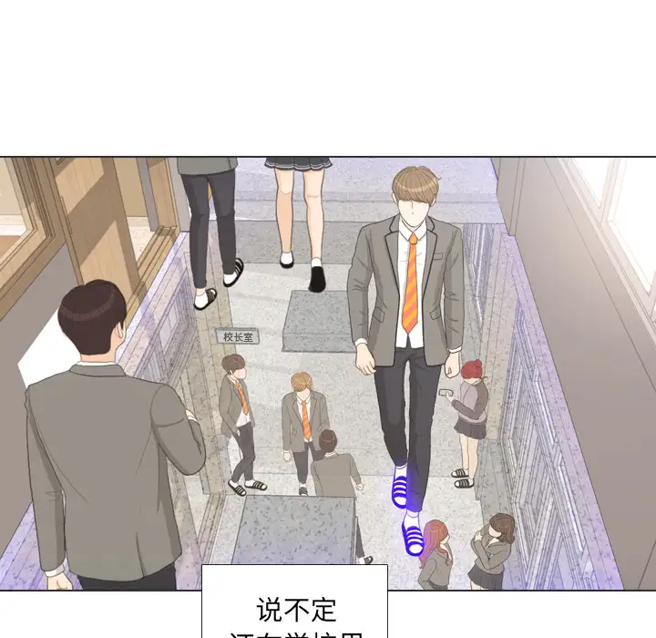 手中的世界第34话