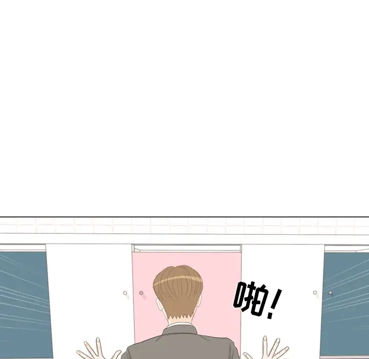 手中的世界第34话