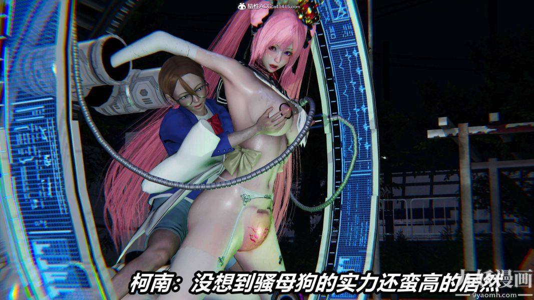 [3D]逆转第二季[完整版]第15章【第06话】