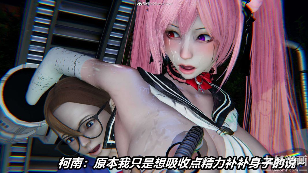 [3D]逆转第二季[完整版]第15章【第06话】