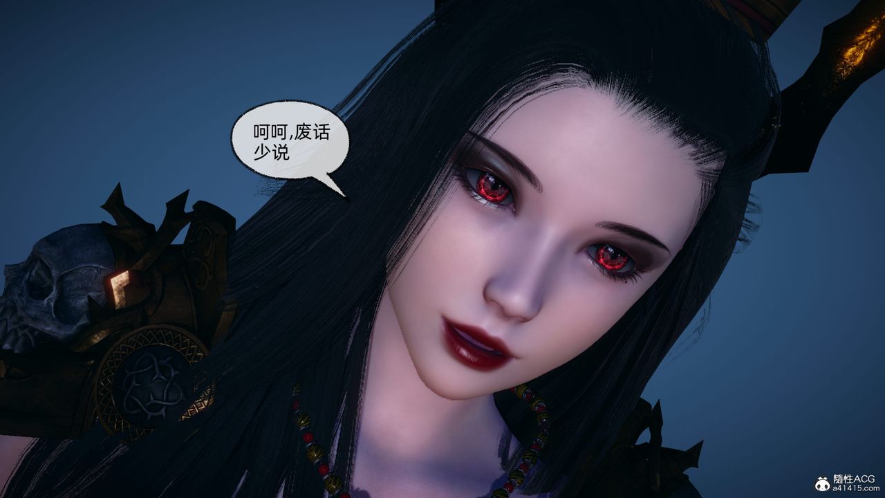 [3D]天命正传第91话