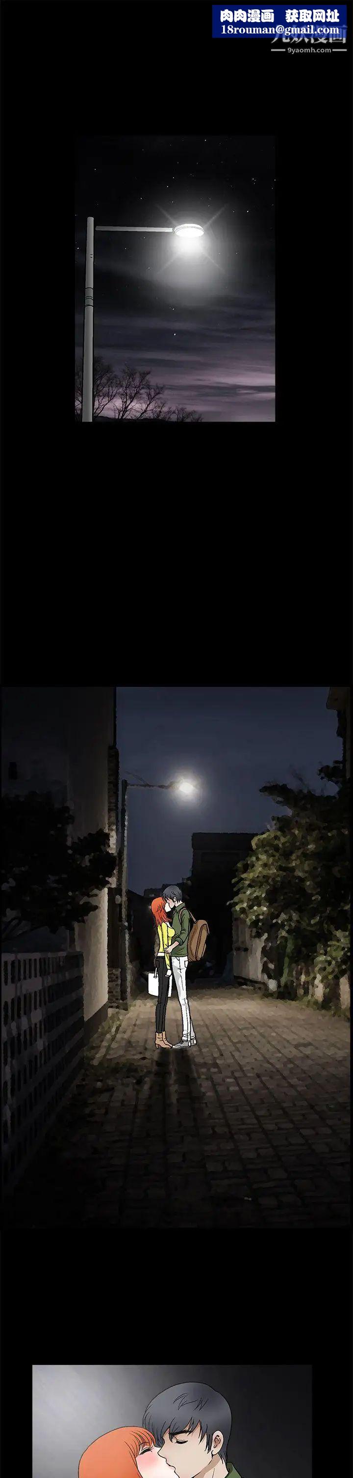 诱惑第2季第17话