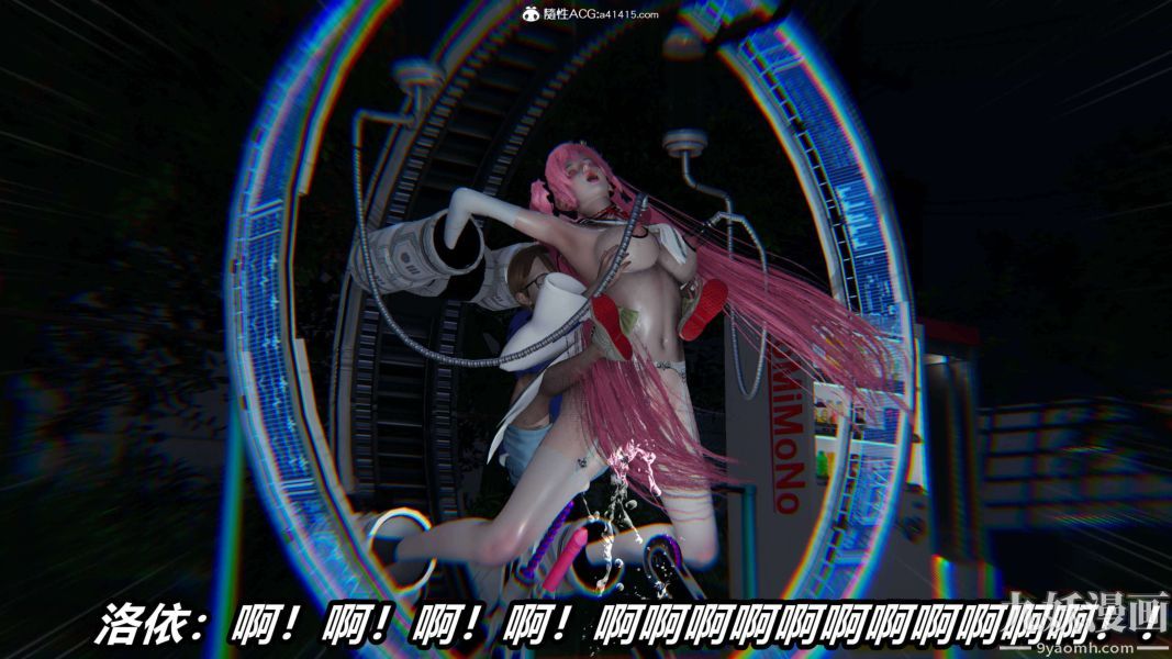 [3D]逆转第二季[完整版]第15章【第06话】