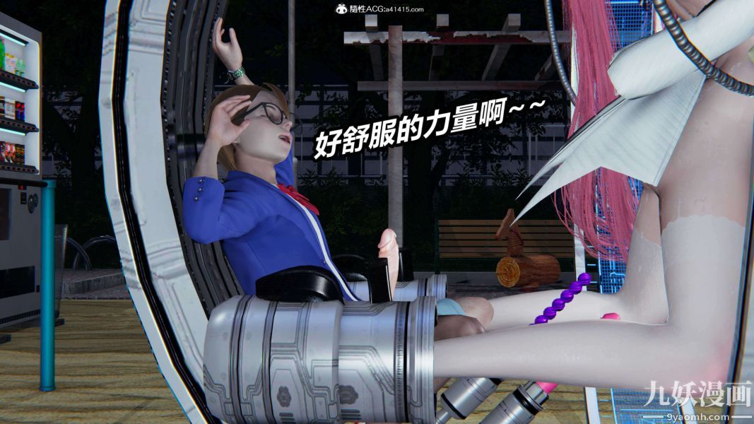 [3D]逆转第二季[完整版]第15章【第06话】