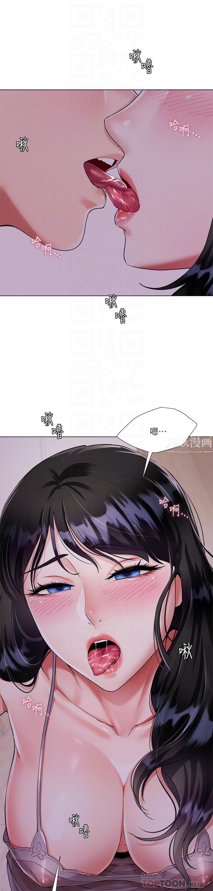 大嫂的裙子第5话-一次不够...我还要