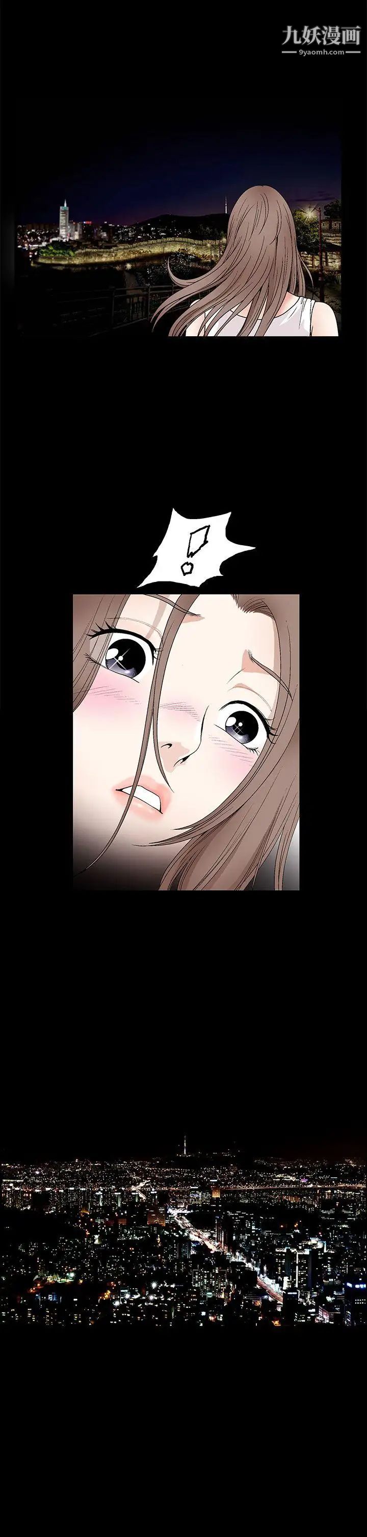 诱惑第2季第17话