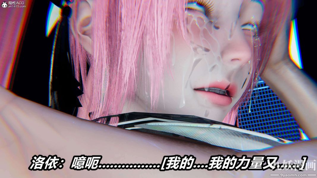 [3D]逆转第二季[完整版]第15章【第06话】