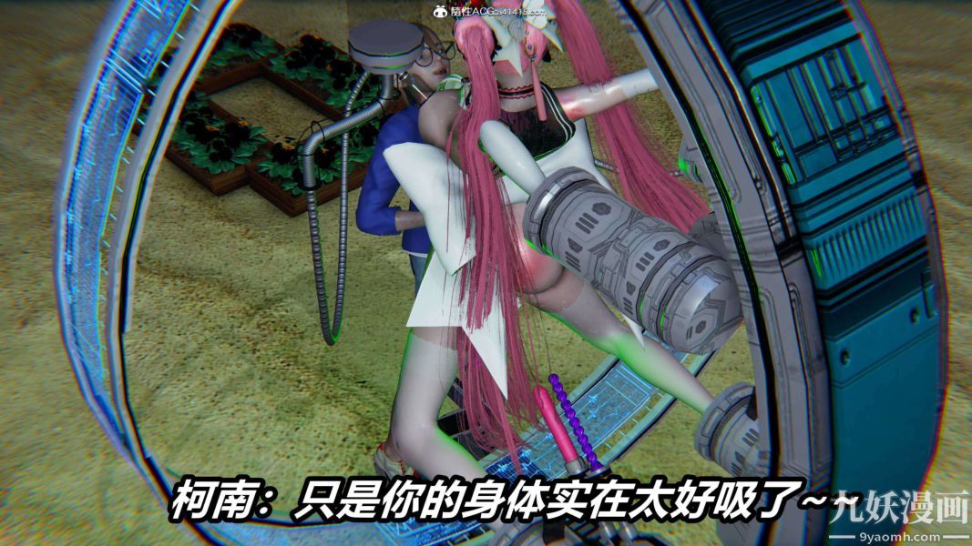 [3D]逆转第二季[完整版]第15章【第06话】