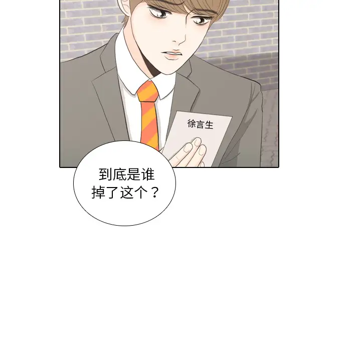 手中的世界第35话