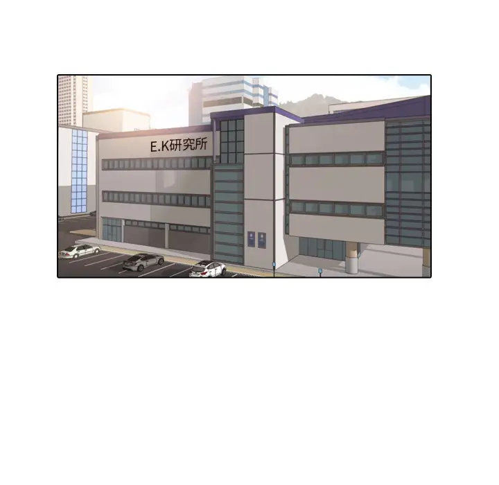 手中的世界第35话