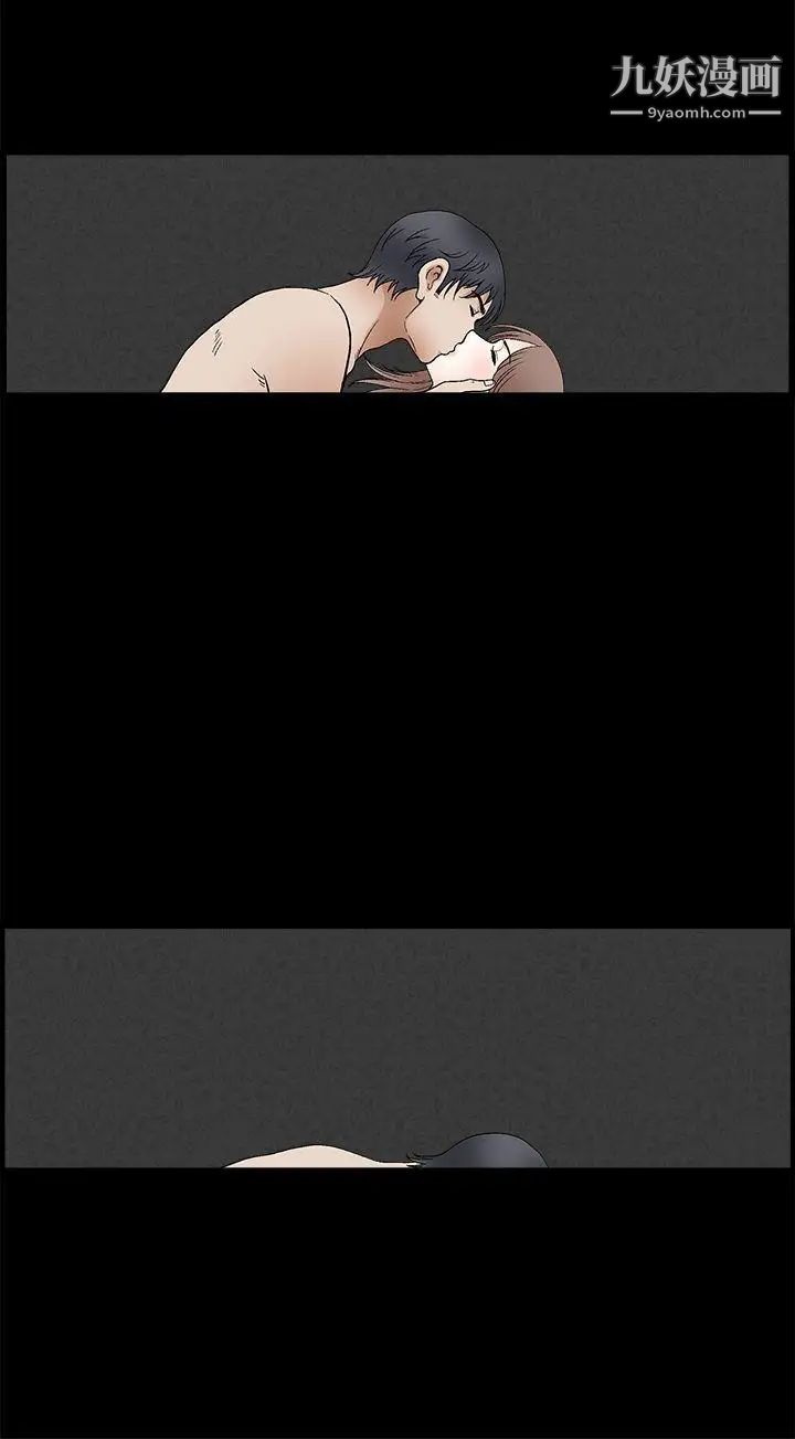 诱惑第2季第18话