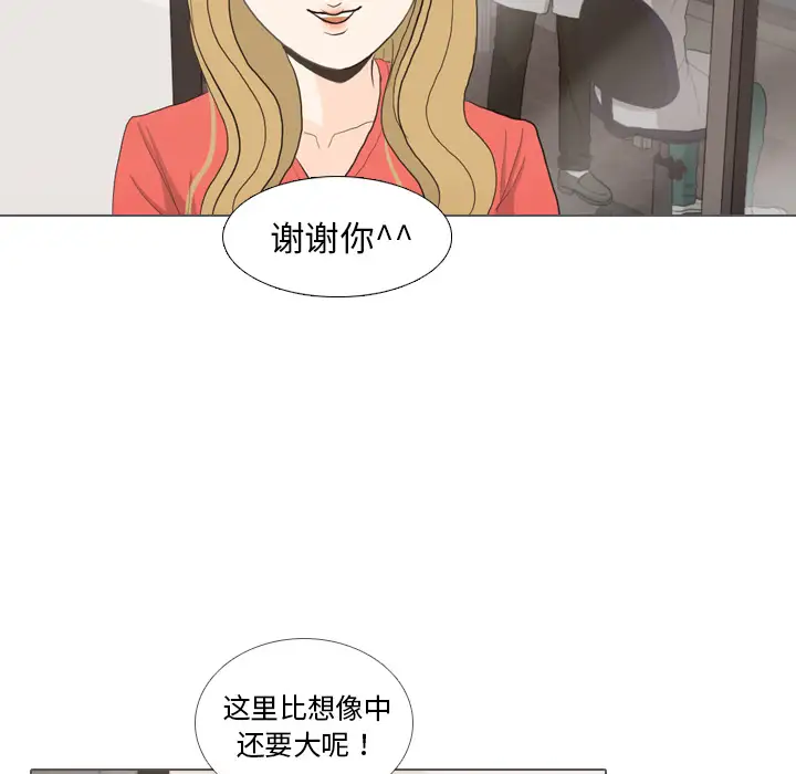 手中的世界第35话