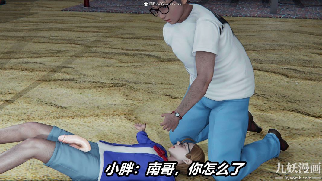 [3D]逆转第二季[完整版]第15章【第07话】