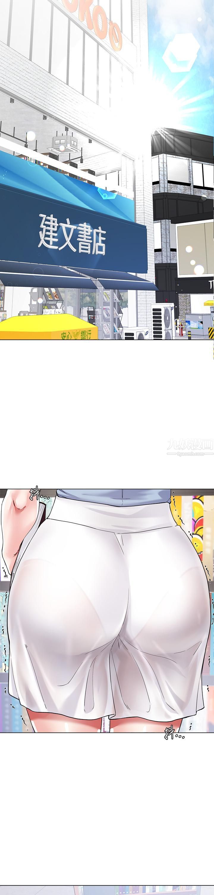 大嫂的裙子第5話-一次不夠...我還要