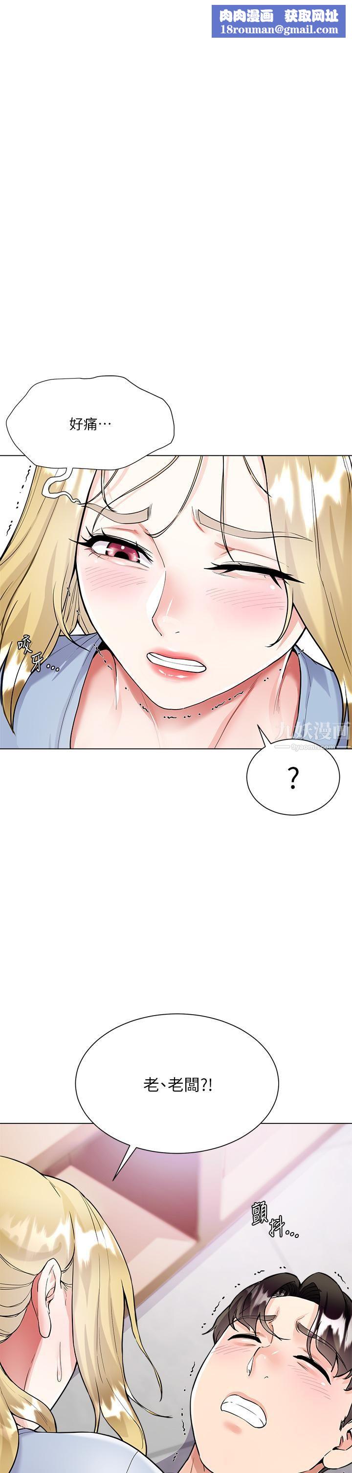 大嫂的裙子第6话-帮莉娜上震撼教育课