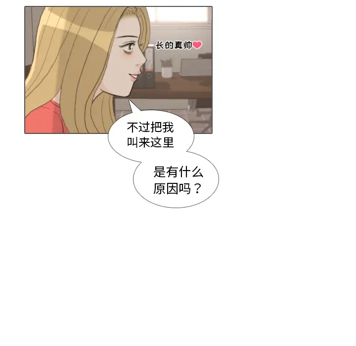手中的世界第35话