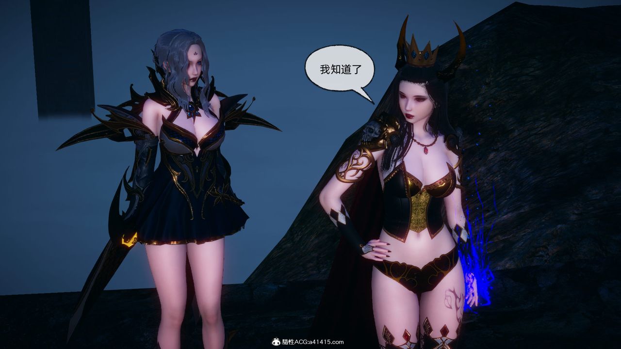 [3D]天命正传第92话