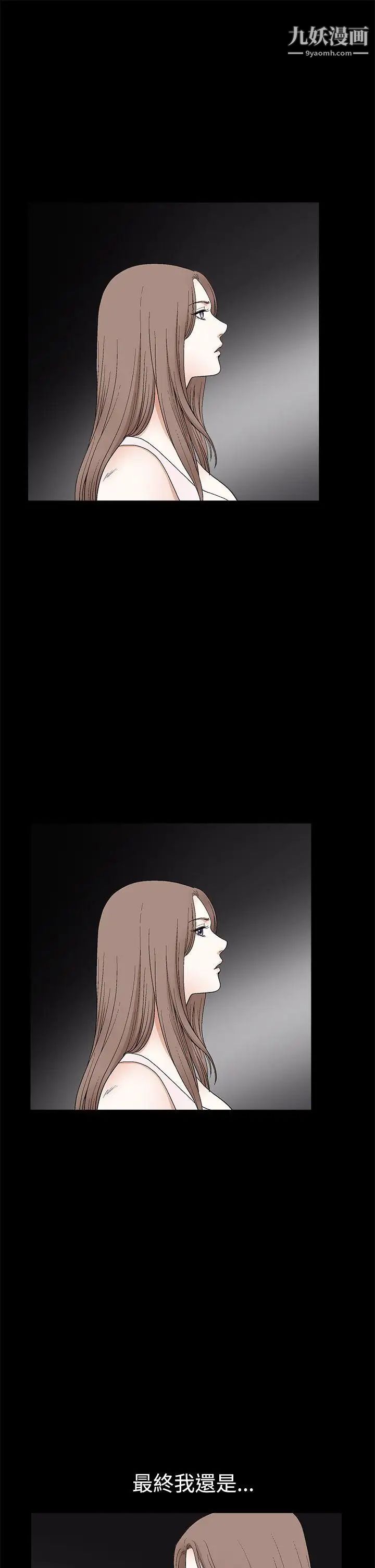 诱惑第2季第19话