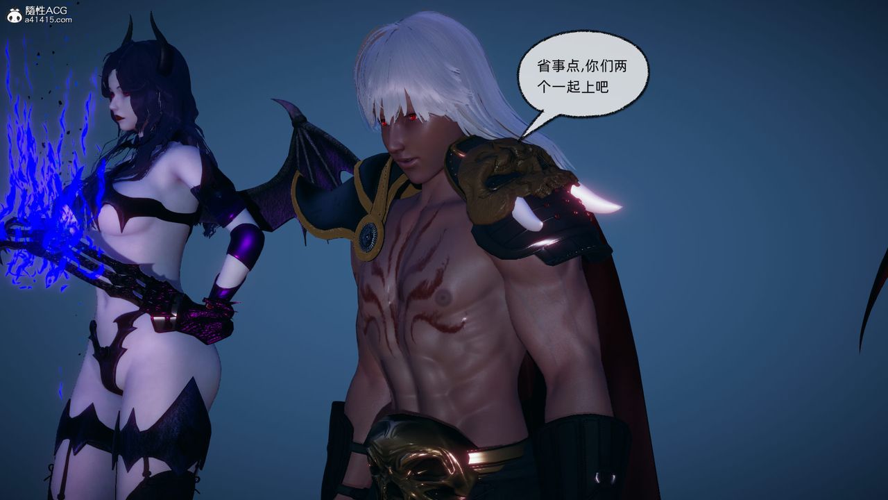 [3D]天命正傳第92話