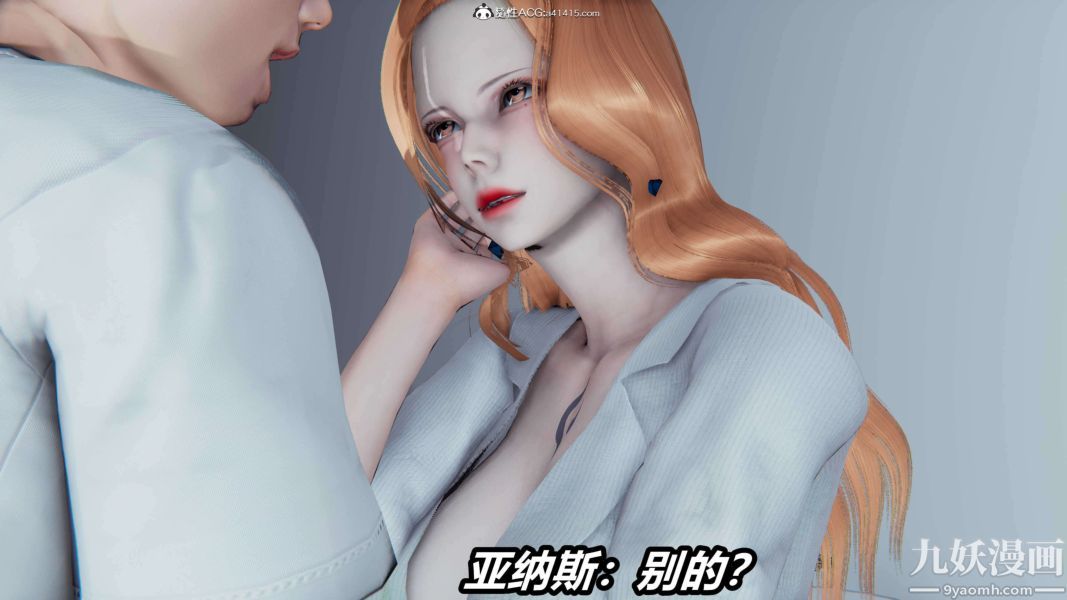 [3D]逆转第二季[完整版]第15章【第07话】