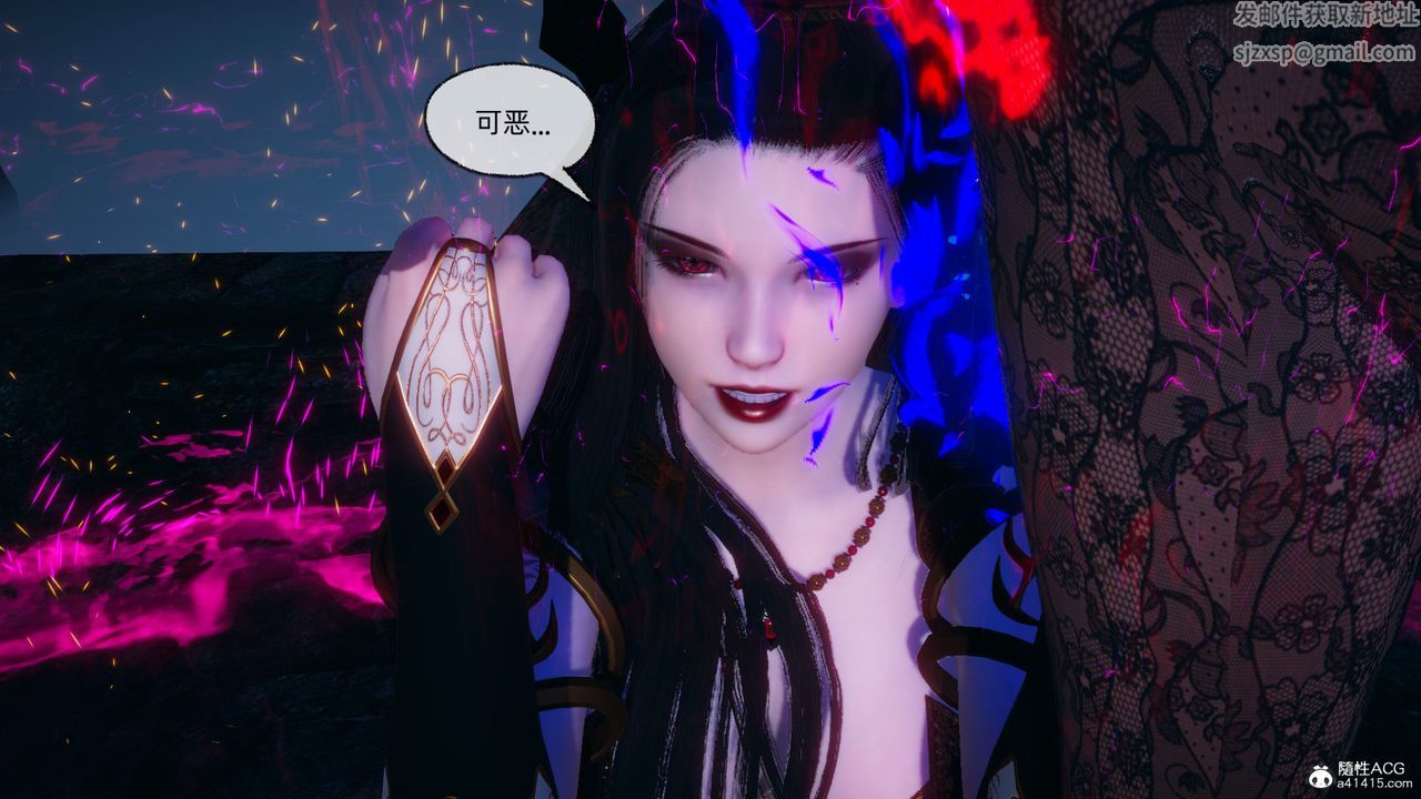 [3D]天命正传第92话