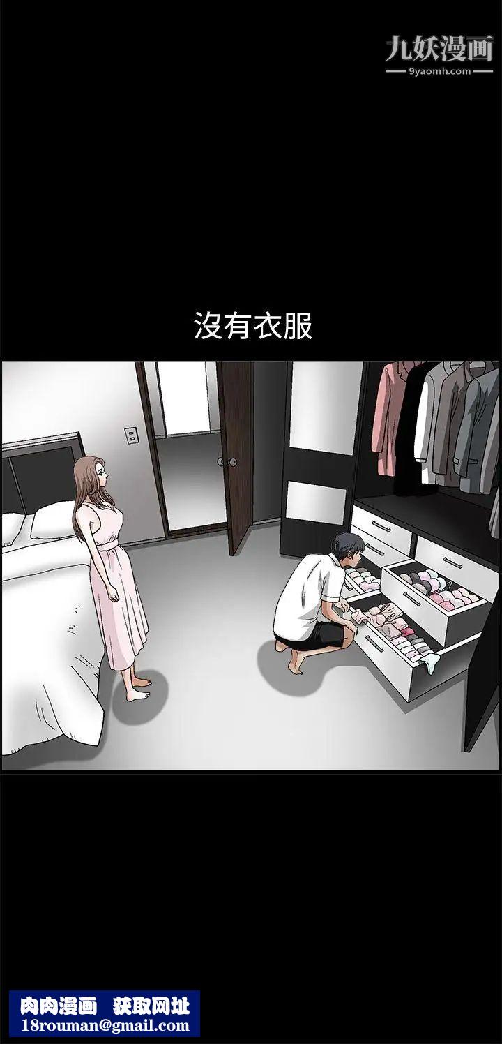 诱惑第2季第19话