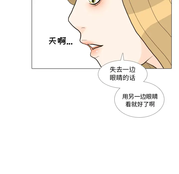 手中的世界第35话