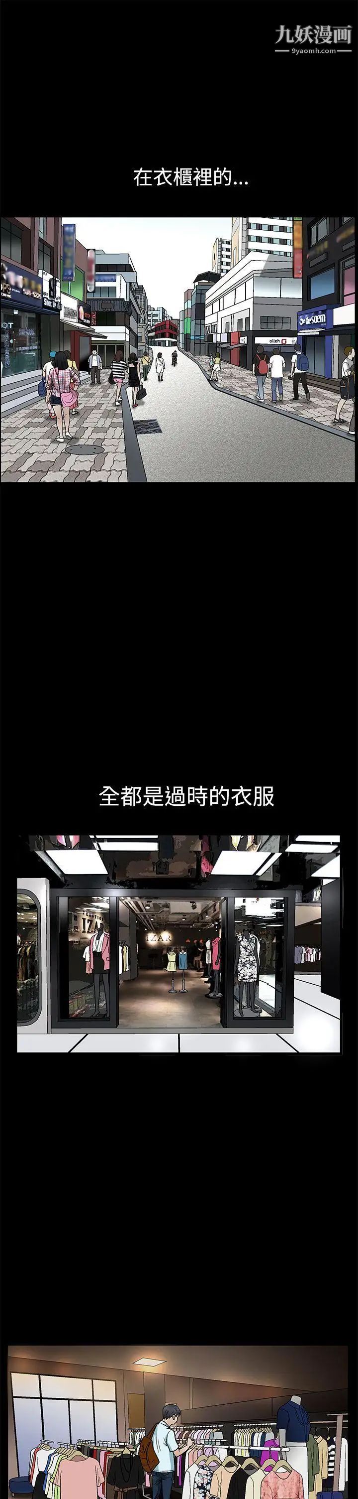 诱惑第2季第19话