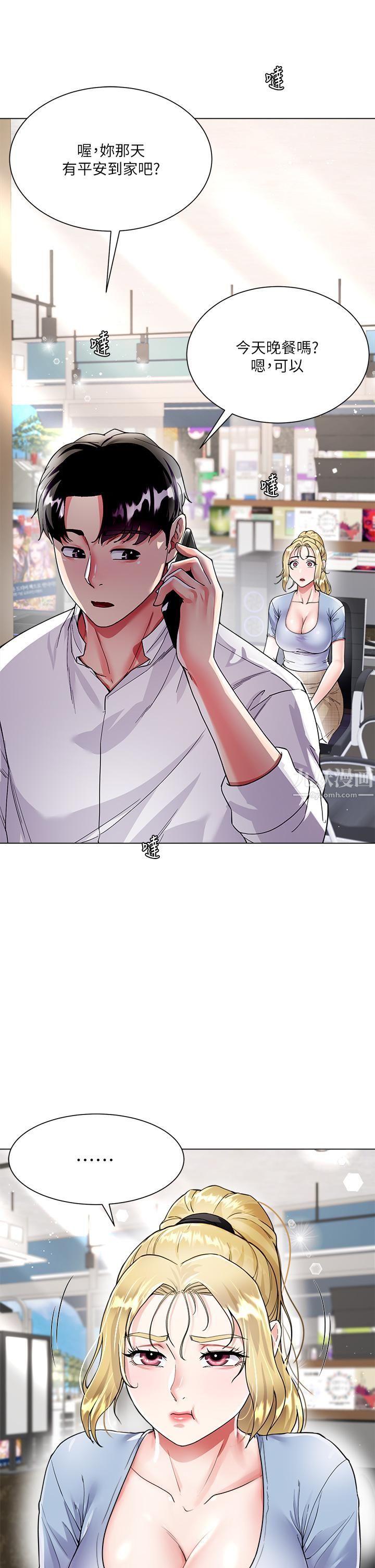 大嫂的裙子第6話-幫莉娜上震撼教育課