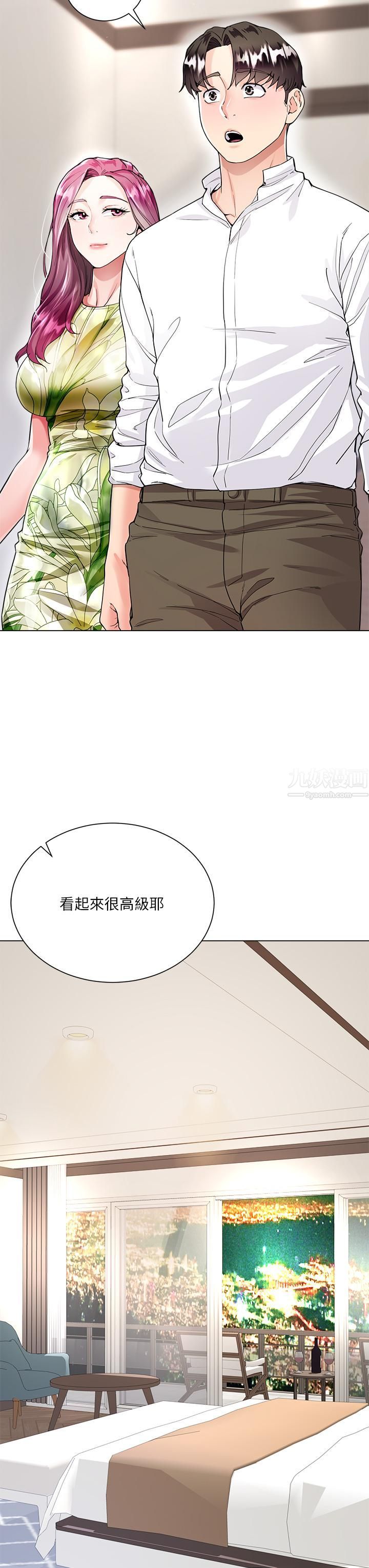大嫂的裙子第6话-帮莉娜上震撼教育课