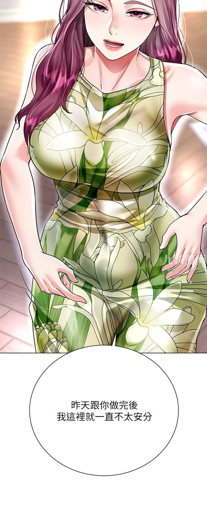 大嫂的裙子第6话-帮莉娜上震撼教育课