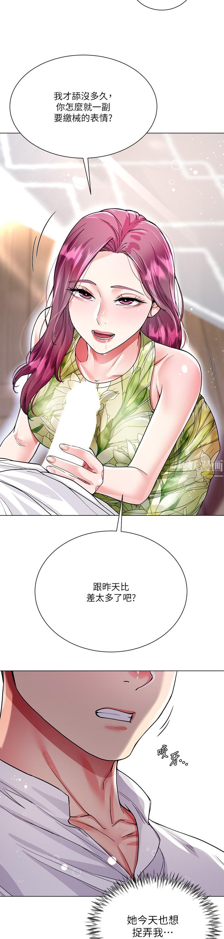 大嫂的裙子第6话-帮莉娜上震撼教育课