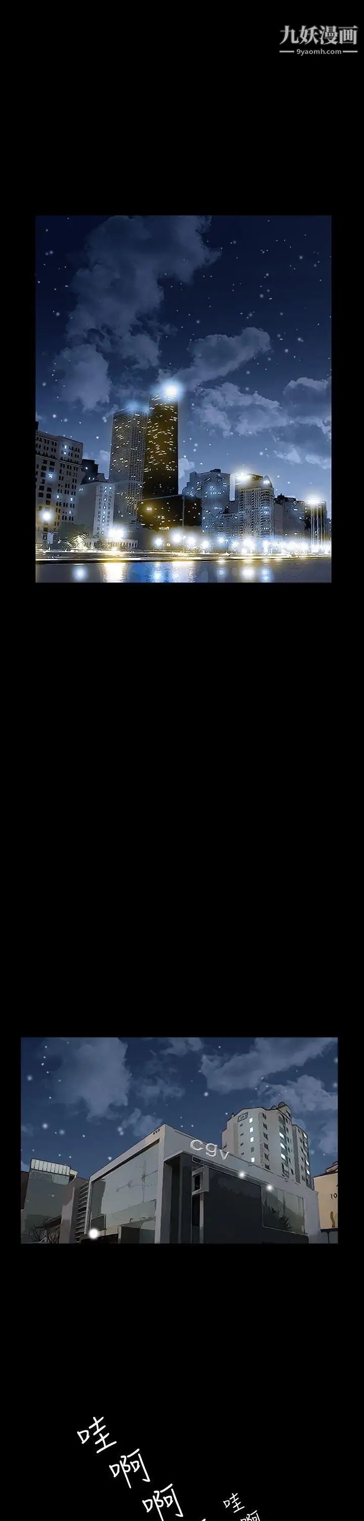 诱惑第2季第20话