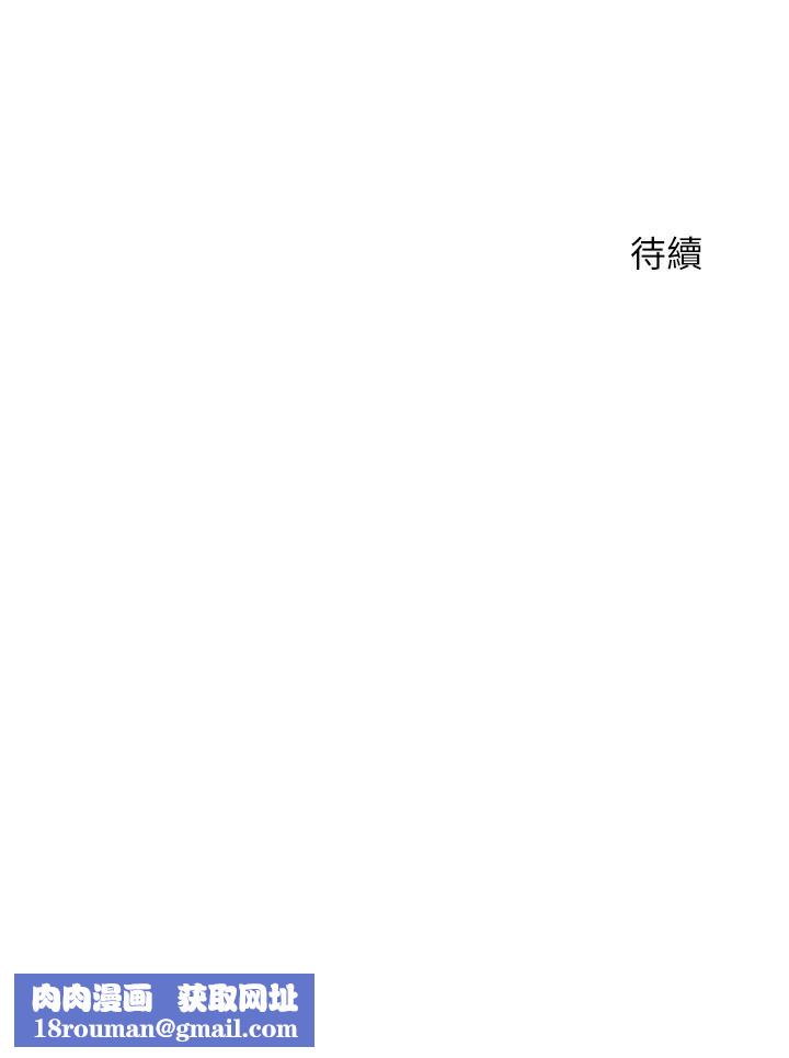 大嫂的裙子第6话-帮莉娜上震撼教育课