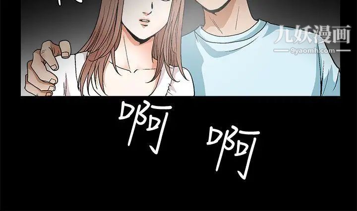 诱惑第2季第20话