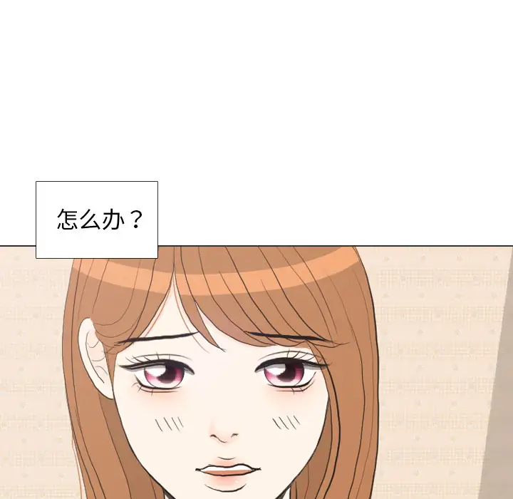 手中的世界第35话