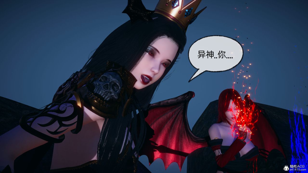 [3D]天命正传第93话