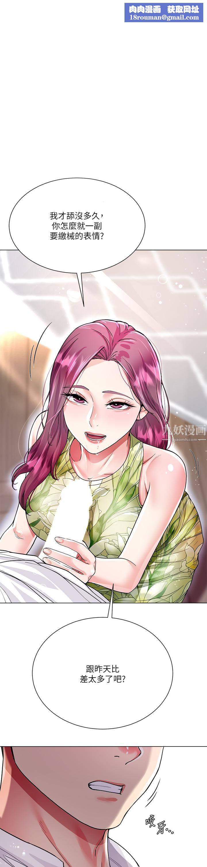 大嫂的裙子第7话-品尝瑜珈老师紧实的鲍鲍