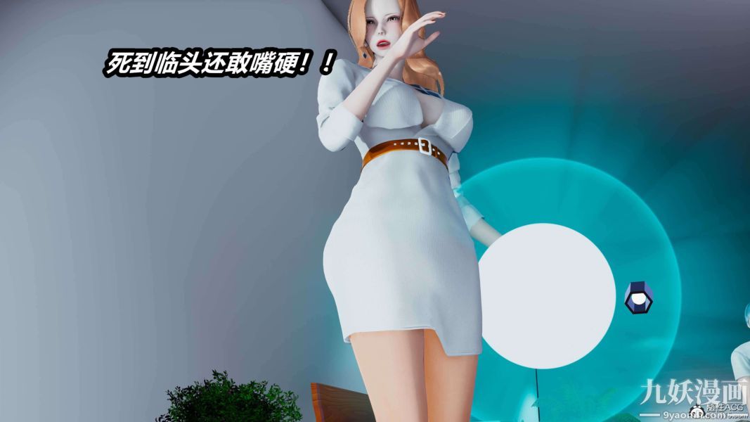 [3D]逆轉第二季[完整版]第15章【第08话】