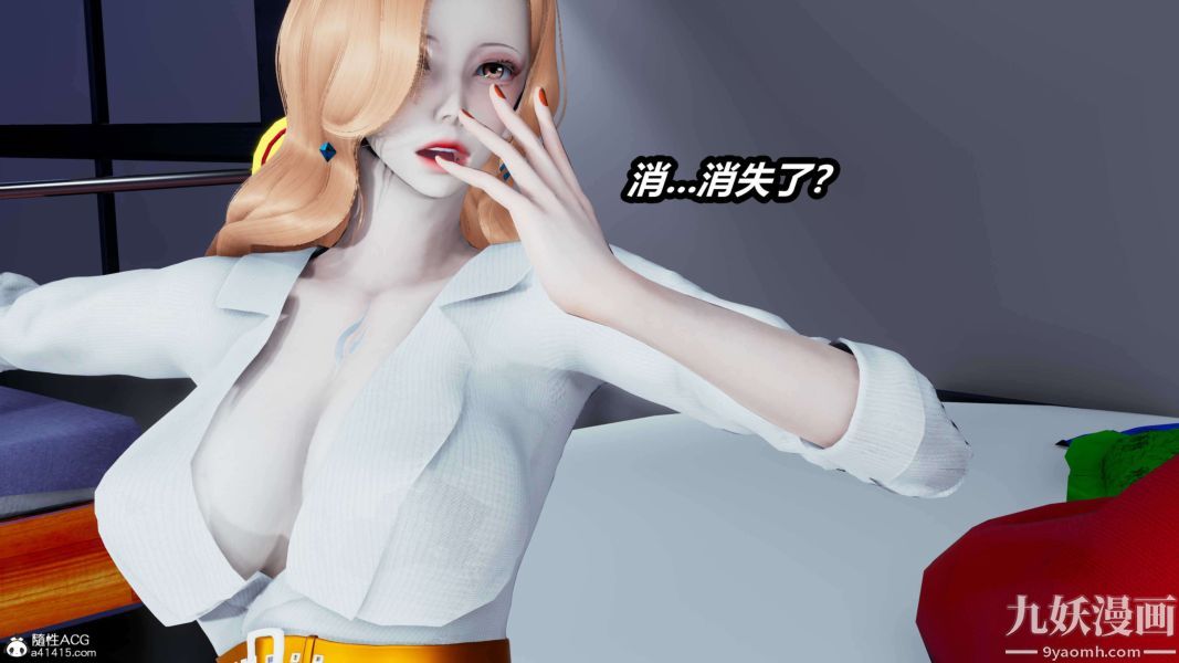 [3D]逆转第二季[完整版]第15章【第08话】