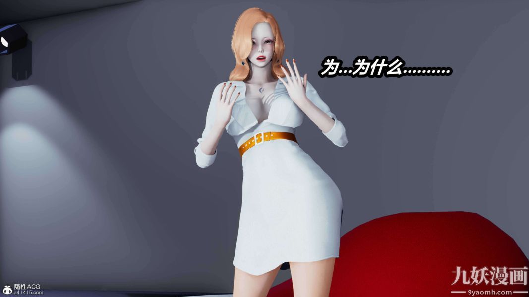 [3D]逆轉第二季[完整版]第15章【第08话】