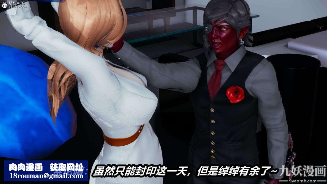 [3D]逆转第二季[完整版]第15章【第08话】