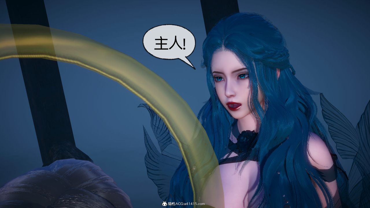 [3D]天命正传第93话