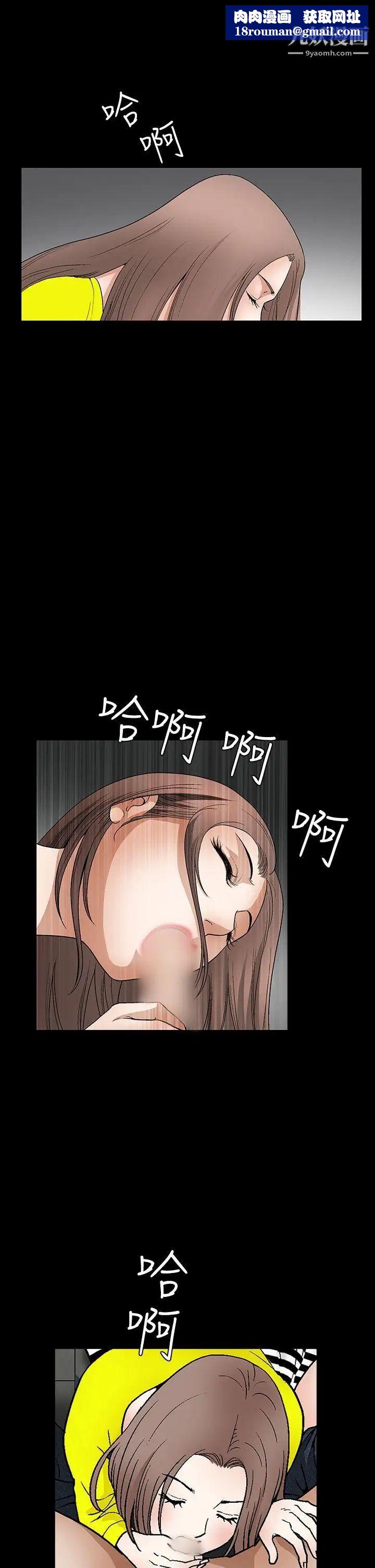 诱惑第2季第21话