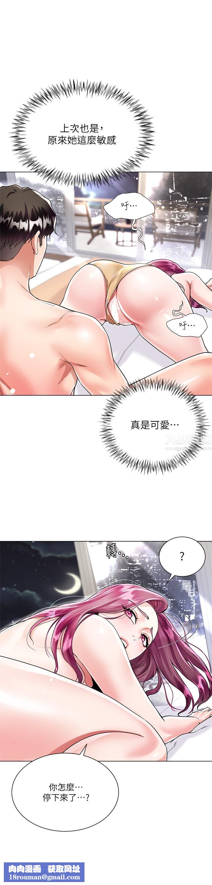 大嫂的裙子第7话-品尝瑜珈老师紧实的鲍鲍