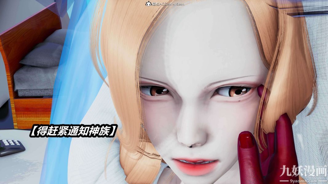 [3D]逆转第二季[完整版]第15章【第09话】