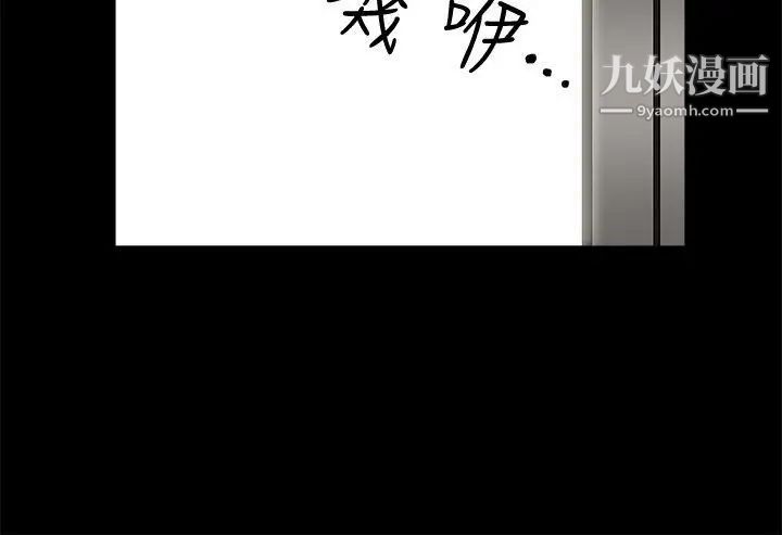 誘惑第2季第21話