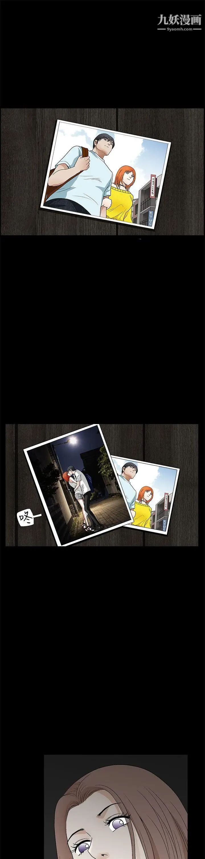 诱惑第2季第21话