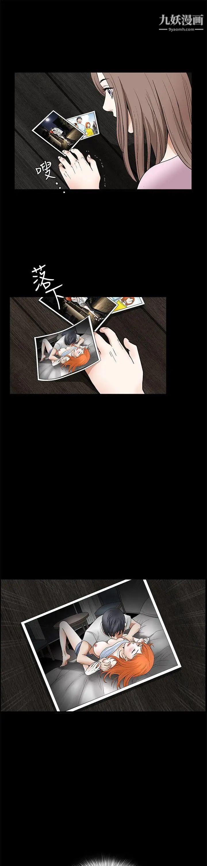 诱惑第2季第21话