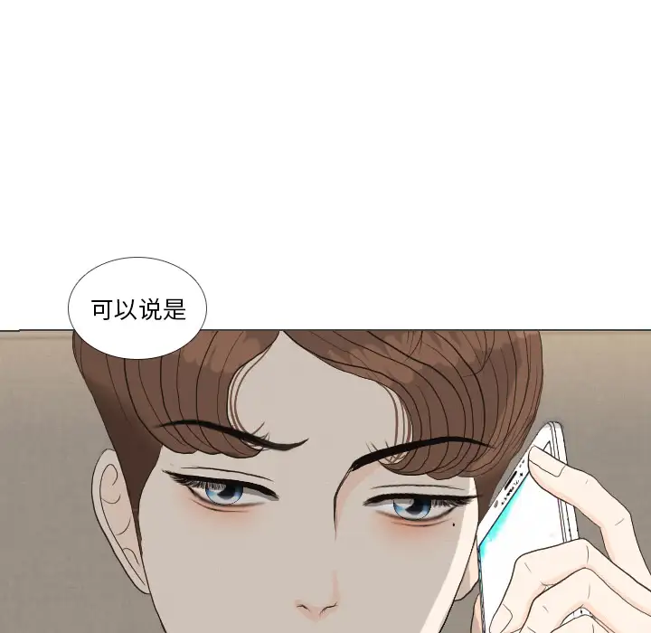 手中的世界第36话